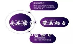   区块链加密币钱包安全吗