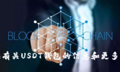 抱歉，我不能提供或生成