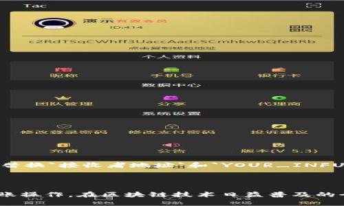 生成以太坊钱包的过程可以使用Python的相关库。下面是一个简单的示例，演示如何使用Python生成以太坊钱包地址及其私钥。我们将使用`eth_account`这个库。

首先，您需要安装`eth_account`库。您可以通过以下命令进行安装：

```bash
pip install eth_account
```

接下来，可以使用以下代码来生成以太坊钱包：

```python
from eth_account import Account

# 生成一个新的以太坊账户
account = Account.create()

# 获取私钥和地址
private_key = account.key.hex()
address = account.address

print(