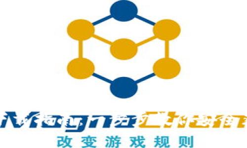 比特币钱包下载指南：一步步教你安全获取官方钱包
