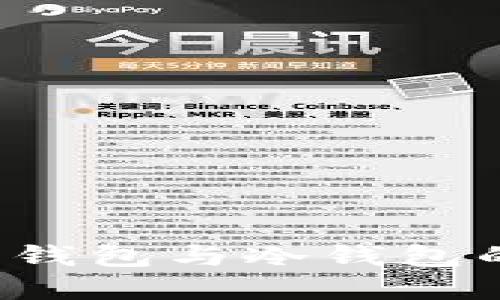 比特币使用指南：热钱包与冷钱包的选择，你选对了吗？