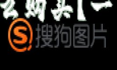冷钱包里没有TRX，怎么购