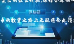   如何选择币安钱包保存瑞