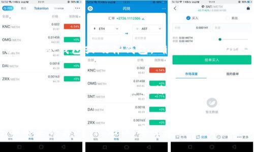 狗狗币钱包真的安全可靠吗？我们来聊聊！/  
狗狗币, 钱包安全, 加密货币, 投资风险/guanjianci  

引言：什么是狗狗币钱包？  
在加密货币的世界里，狗狗币以其独特的文化表现和广泛的应用场景吸引了众多投资者。而如何安全存储这些数字资产，狗狗币钱包无疑是每个持有者必须了解的重要工具。狗狗币钱包就像是数字世界中的银行账户，让用户能够存储、接收和发送狗狗币。现在，我们将深入探讨狗狗币钱包的安全性，帮助你在投资过程中做出明智的决策。  

狗狗币钱包的类型  
在讨论安全性之前，了解钱包的类型是至关重要的。狗狗币钱包主要分为以下几种类型：  

ul  
  listrong热钱包：/strong这些钱包连接互联网，方便快捷，适合日常交易和小额使用。/li  
  listrong冷钱包：/strong这些钱包不连接互联网，提供更高的安全性，适合长期存储大量狗狗币。/li  
  listrong桌面钱包：/strong安装在电脑上的程序，兼具热钱包和冷钱包的特点，安全性相对较高。/li  
  listrong移动钱包：/strong应用程序，方便携带，适合随时随地进行交易。/li  
  listrong硬件钱包：/strong专门设计的物理设备，存储私钥，通常是最安全的选择。/li  
/ul  

狗狗币钱包的安全性  
那么，狗狗币钱包到底安全可靠吗？安全性主要取决于几个因素：  

h41. 钱包类型的选择/h4  
选择合适类型的钱包直接影响安全性。如果你主要进行小额交易，热钱包方便快捷，但要注意网络安全；而如果你打算长期持有大量狗狗币，就应该考虑使用冷钱包或硬件钱包，以最大程度降低被黑客攻击的风险。  

h42. 私钥的保护/h4  
私钥就是你的数字货币之门，绝对不能泄露。无论使用什么类型的钱包，确保私钥的安全保存都是重中之重。最好选择不随意存储在联网设备中的方法，比如手写记录或使用专业的密码管理软件。  

h43. 二步验证/h4  
许多钱包和交易所都提供二步验证功能，通过增加一个额外的安全层，可以有效降低被非法访问的机会。这种方式就像在你的家门上装上了两把锁，安全性显著提升。  

h44. 定期更新/h4  
保持钱包软件的更新至关重要。很多时候，更新版本会修复旧版本中的安全漏洞，因此及时更新可以避免潜在的安全风险。同时，定期检查钱包的安全设置也是一个好习惯。  

投资狗狗币的风险  
除了钱包的安全性，投资狗狗币本身也存在一定的风险。这些风险包括：  

ul  
  listrong市场波动性：/strong狗狗币的价格波动较大，短期内可能出现剧烈变化。/li  
  listrong欺诈和骗局：/strong加密货币领域常常有各种欺诈行为，比如钓鱼网站、假冒交易所等。/li  
  listrong法律风险：/strong不同国家对加密货币的监管存在差异，不了解当地政策可能会带来法律风险。/li  
/ul  

常见问题  

h4问题1：我该如何选择适合自己的狗狗币钱包？/h4  
选择狗狗币钱包时，需要考虑你的需求。首先，确认你的使用频率和金额。如果你是频繁交易的小额用户，热钱包更为合适；但如果你是长期投资者，建议选择冷钱包或硬件钱包，确保安全。其次，要关注钱包的用户评价、安全性和客户支持服务。最后，还要考虑钱包的易用性，确保在使用时不会感到困惑。  

h4问题2：如何防止我的狗狗币钱包被黑客攻击？/h4  
防止黑客攻击的措施包括：确保使用强密码并定期更换，不在公共场所或不安全的网络环境下进行交易，启用二步验证并保持钱包软件最新状态。同时，对于任何可疑的交易或信息，要保持高度警惕，及时检查账户安全。  

总结：安全投资狗狗币的一些建议  
无论你是刚入门的投资者还是老手，确保狗狗币钱包安全是保障你投资的基础。在选择钱包、保护私钥、启用二步验证、定期更新和保持市场警惕等方面都要认真对待。记住，安全是永恒的话题，只有时刻关注，才能在这块新兴的数字货币世界中立于不败之地。希望本文能够帮助你更好地理解狗狗币钱包的安全性，并做出明智的投资决策！