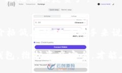   全方位解析比特币离线钱