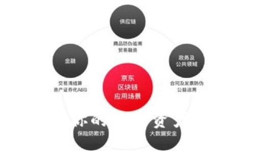 以太坊电脑钱包使用指南：让你的数字资产更安全，轻松管理你的以太坊