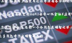 bianoti比特币钱包推荐：哪