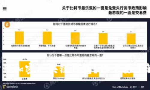 : 什么是非对称加密区块链钱包？你需要了解的所有细节！