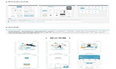 盾牌钱包USDT：如何安全高