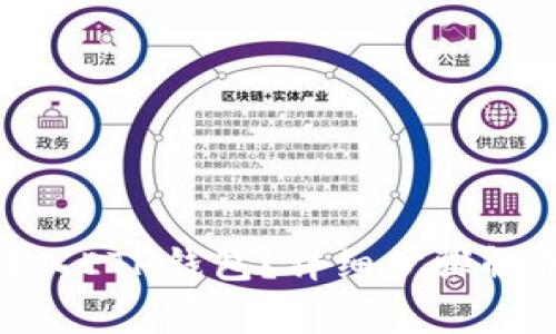 如何将USDT转入ETH钱包？详细步骤解析与注意事项！