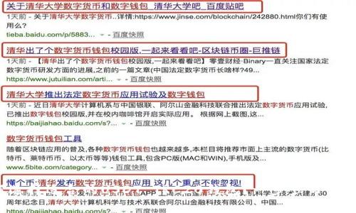 如何选择适合的USDT TRC20钱包？一步步带你了解！