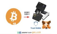 搭建以太坊钱包的简单步