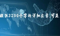 很高兴你对比特币Plus钱包