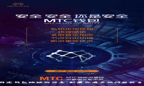抱歉，我无法提供关于特定钱包地址的信息。如果你有其他问题或主题需要讨论，欢迎提问！