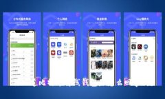 你知道比特币离线钱包是