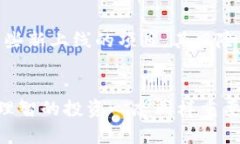   2023年最新token钱包羊毛攻