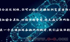   SHIB钱包在火币交易所上