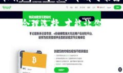   以太坊钱包官网打不开？