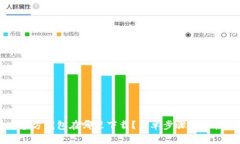  比特币官方钱包在哪里下