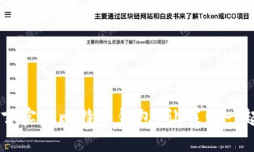 如何用C语言实现比特币钱包？让我们一起深入探索！