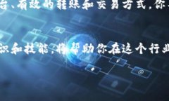 如何将BSC钱包中的币转换