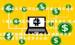   如何在IM钱包里购买TRX？