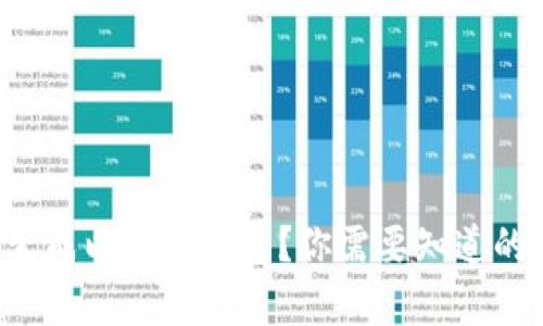如何高效生成以太坊钱包？你需要知道的工具和库！