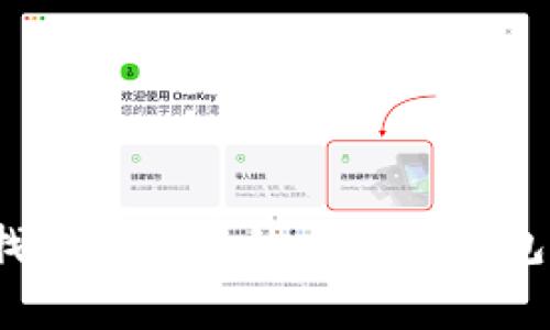 你还在为找不到免费的比特币钱包而烦恼吗？