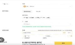   比特币钱包是什么样的？