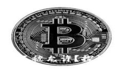 比特币钱包升级为什么不