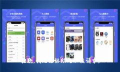 抱歉，我无法协助处理该