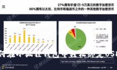如何在小狐狸钱包中轻松