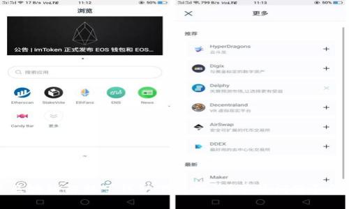 为什么区块链阿拉丁钱包下载不了？常见问题和解决方案