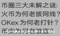 十大区块链钱包推荐，哪