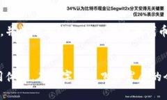 以太坊通用钱包：轻松管