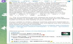    如何下载比特币钱包？