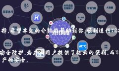   TP钱包能否存TRX币？你知