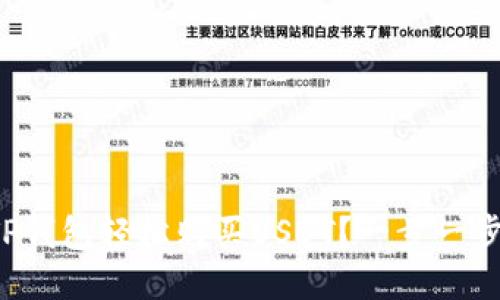 如何通过TP钱包轻松购买USDT？一步一步教你操作！