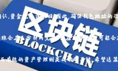   如何将USDT转入Token钱包？