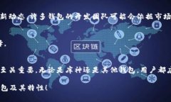 diaoti为何库神钱包不支持