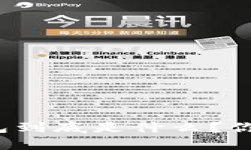 比特币冷钱包到底是什么？你真的了解吗？