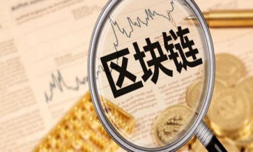 

比特币热钱包断网安全吗？你应该知道的事情