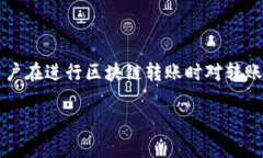 在讨论IM钱包（IM Wallet）和