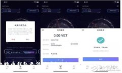 新比特币钱包无法同步？