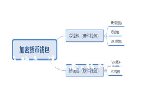 未能提供该信息。请注意，我们不提供金融建议。