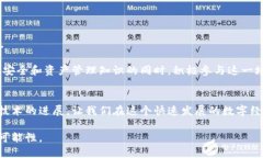   如何高效管理以太坊钱包