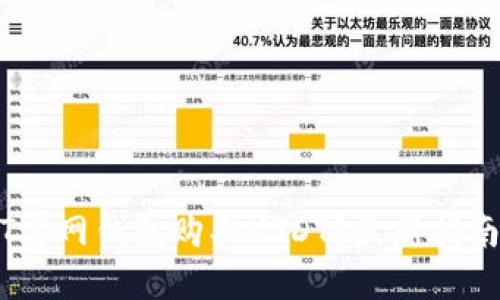 怎么在USDT官网钱包购买USDT？最新指南与技巧分享