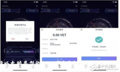 如何选择以太坊类型的U