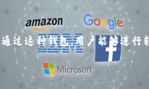 以太坊交钱包是指以太坊区块链上用于存储和管理以太币（ETH）以及其他基于以太坊的代币（Ethereum Token）的数字钱包。通过这种钱包，用户能够进行转账、接收资产、参与去中心化应用（DApps）的操作等。交钱包通常涉及对用户身份的验证，以确保用户的安全性和资产的完整性。

### 以太坊交钱包，究竟隐含了什么？
