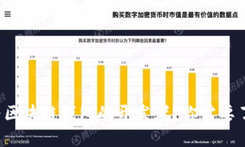 如何成为区块链钱包的开发者？你需要了解这些！